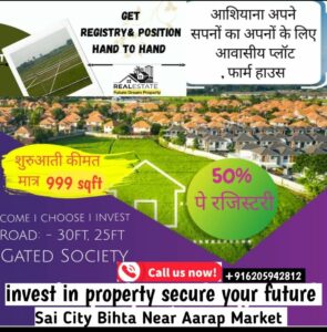 Investment Plot in Bihta